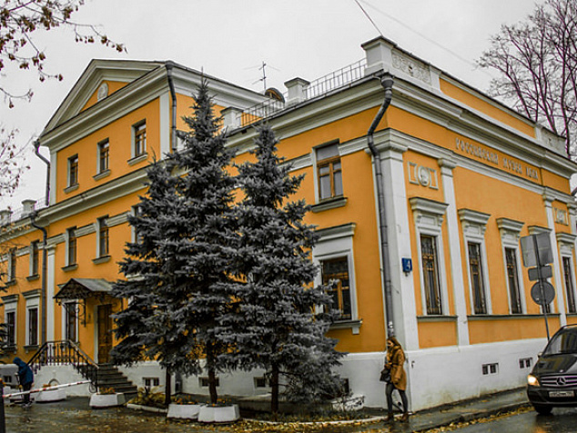 Российский музей леса